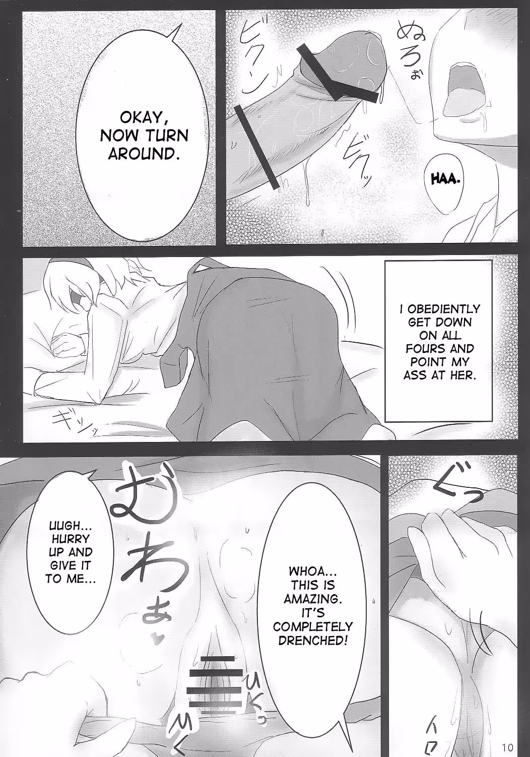 YoiKoWoTsukurouKamae_CH1_009