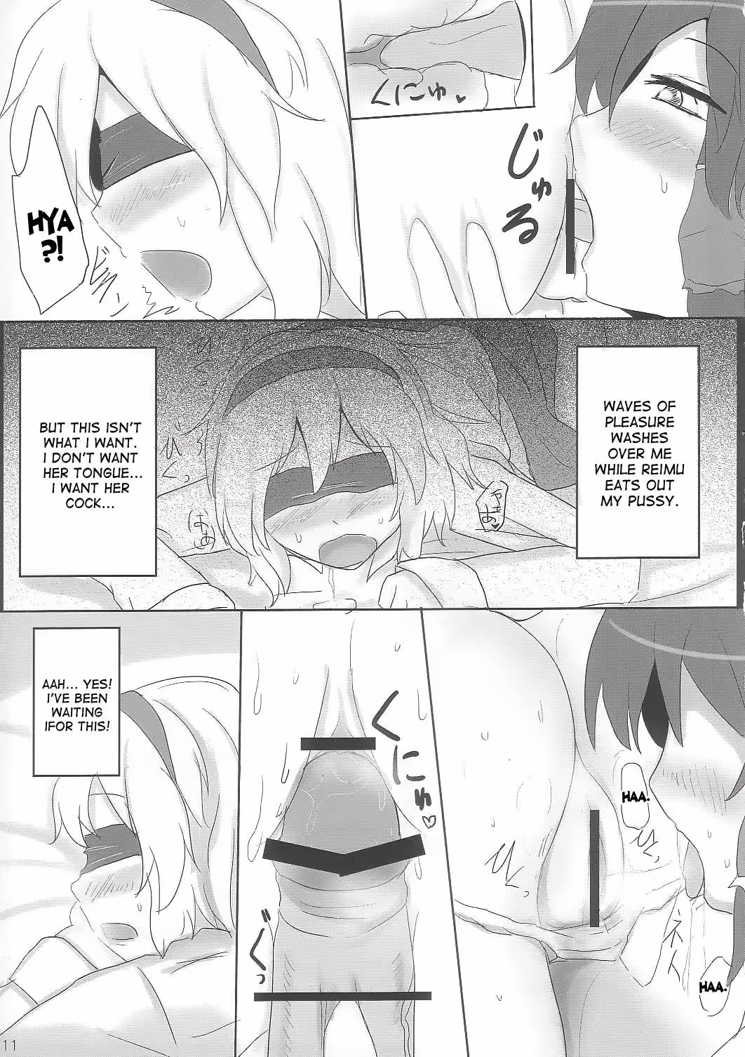 YoiKoWoTsukurouKamae_CH1_010