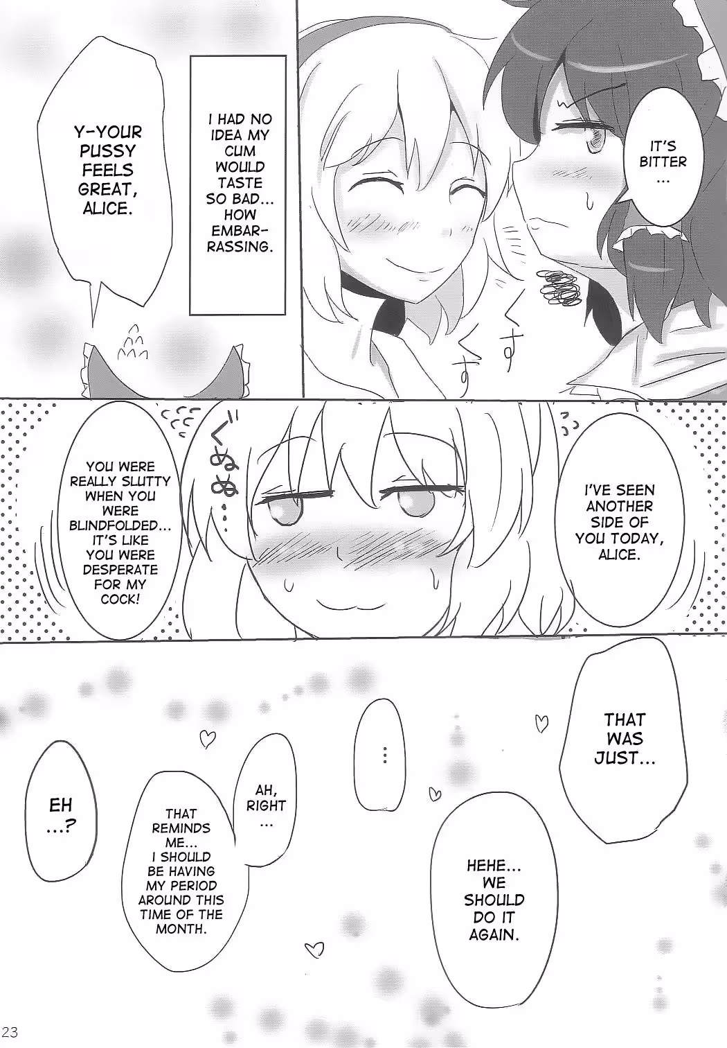 YoiKoWoTsukurouKamae_CH1_022