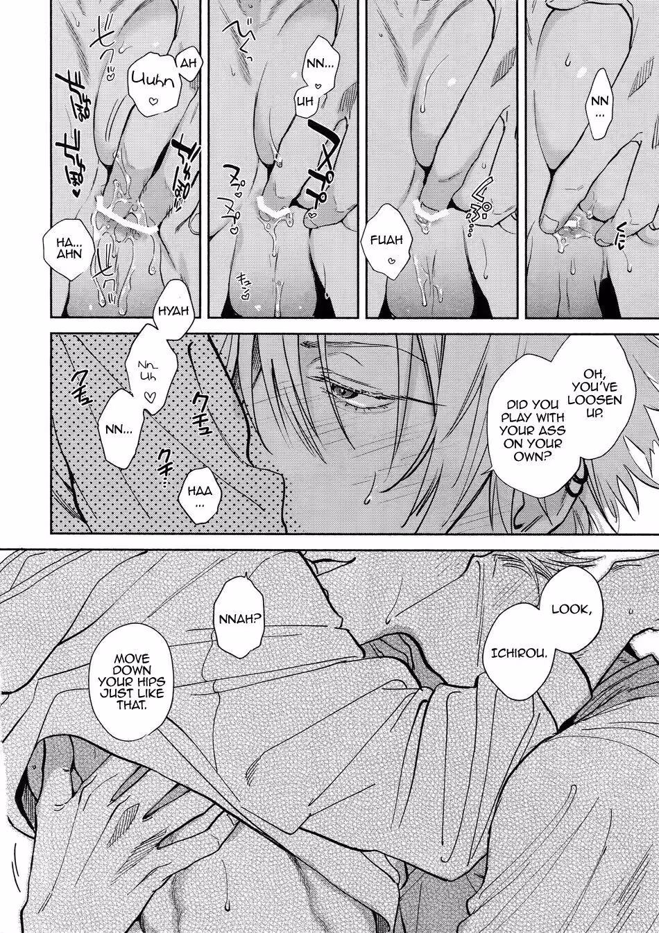 YoiNoManimani_CH1_002