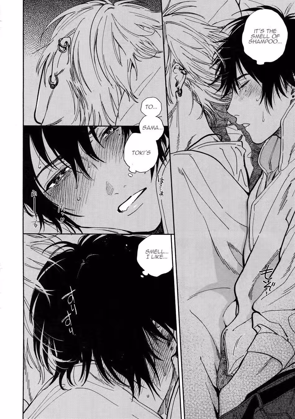 YoiNoManimani_CH1_011