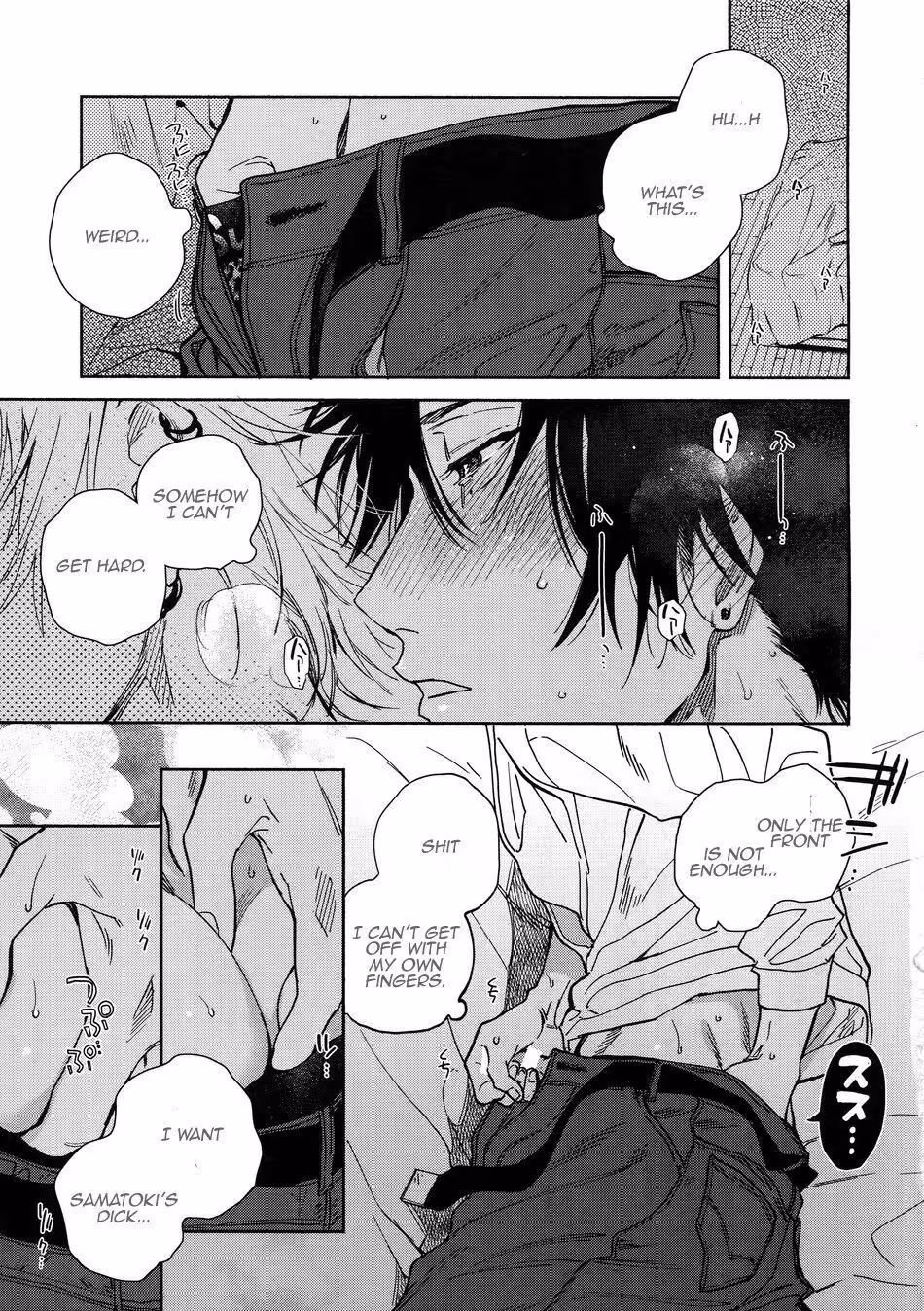 YoiNoManimani_CH1_012