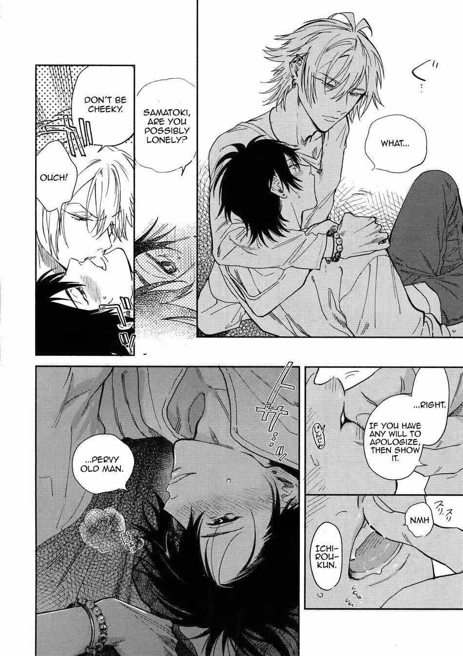YoiNoManimani_CH1_015
