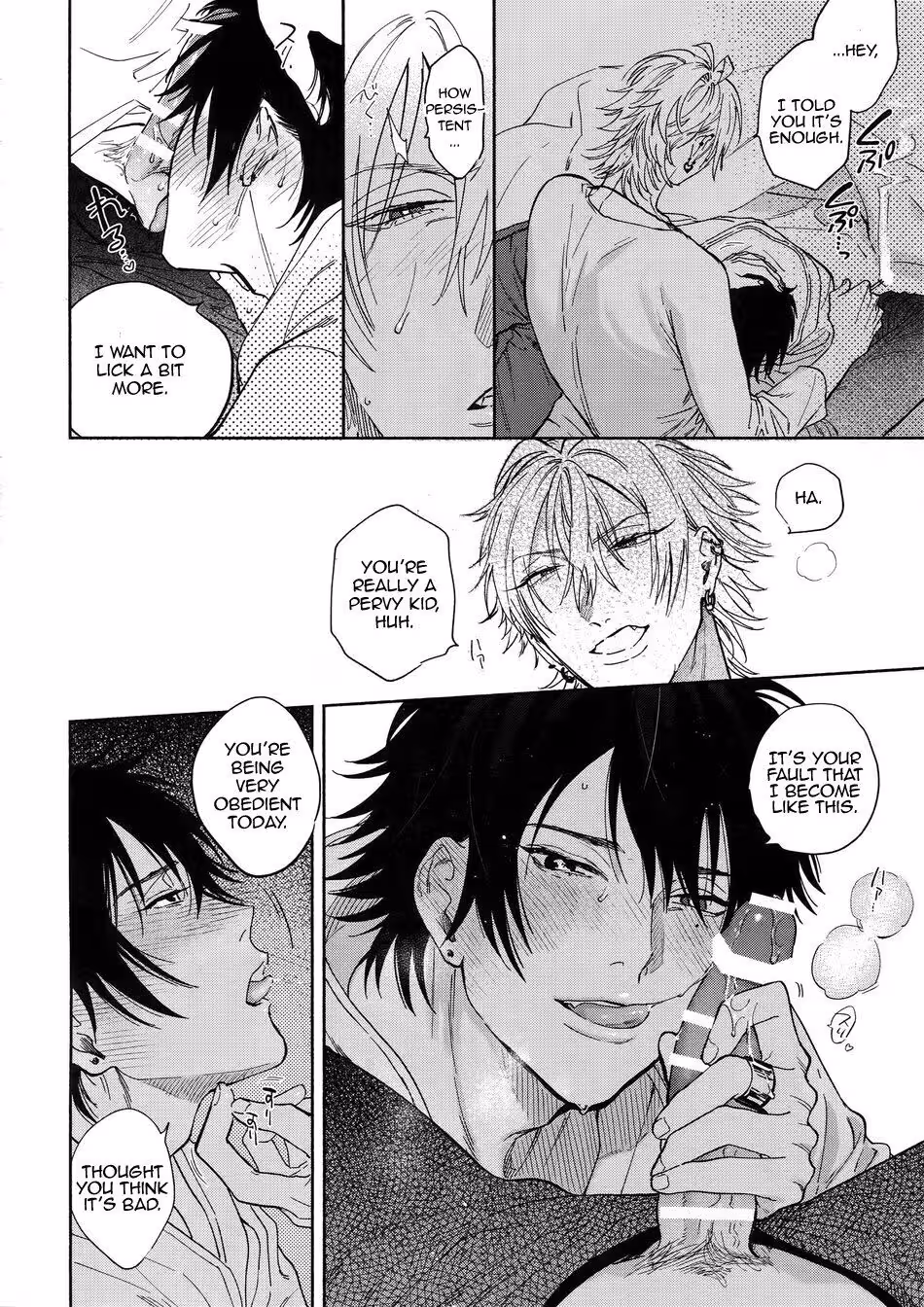 YoiNoManimani_CH1_017