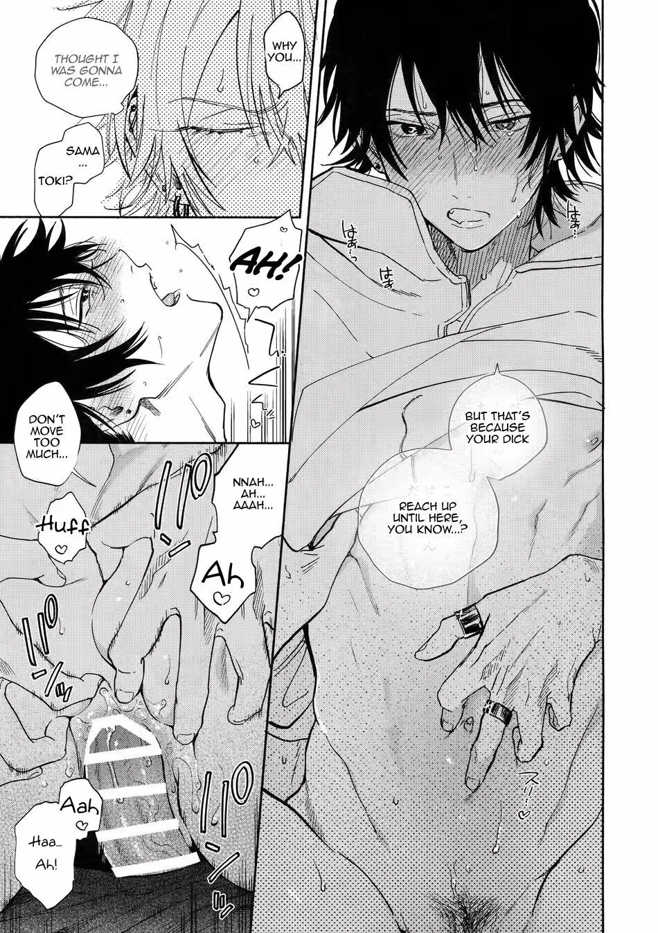YoiNoManimani_CH1_024