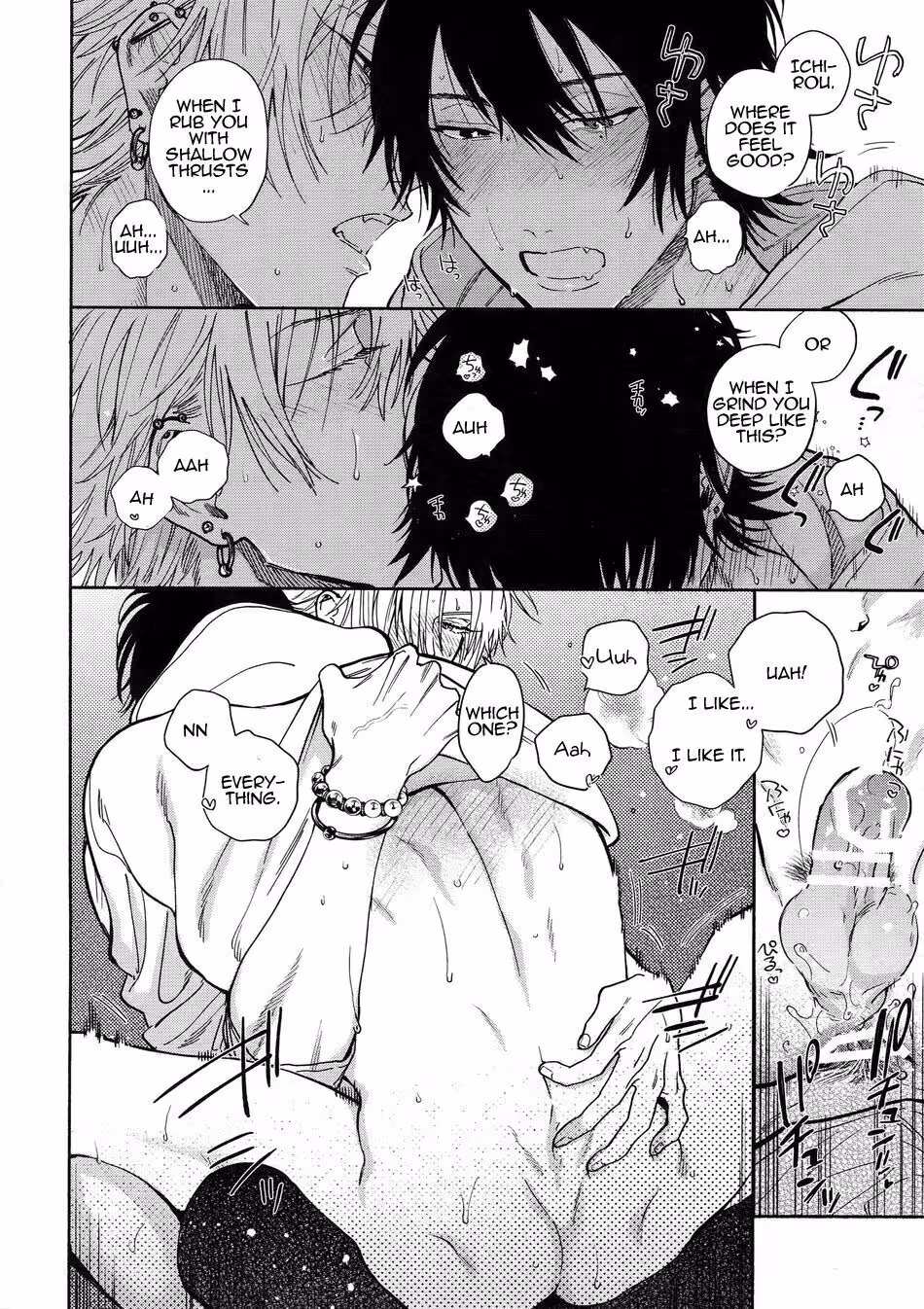 YoiNoManimani_CH1_025