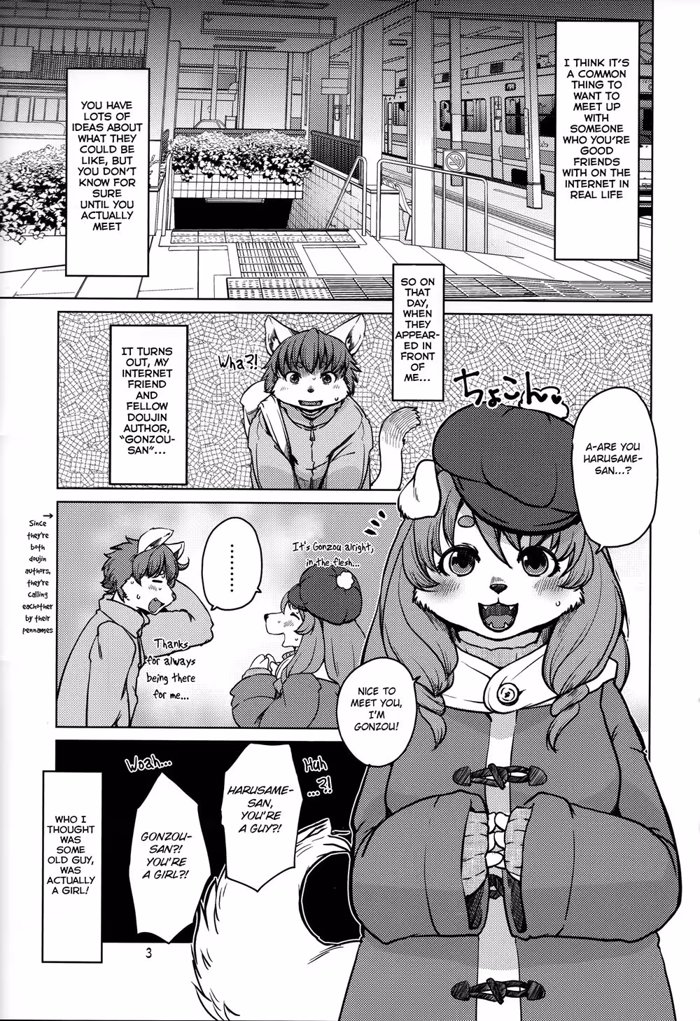 YoidoreRomantic_CH1_002