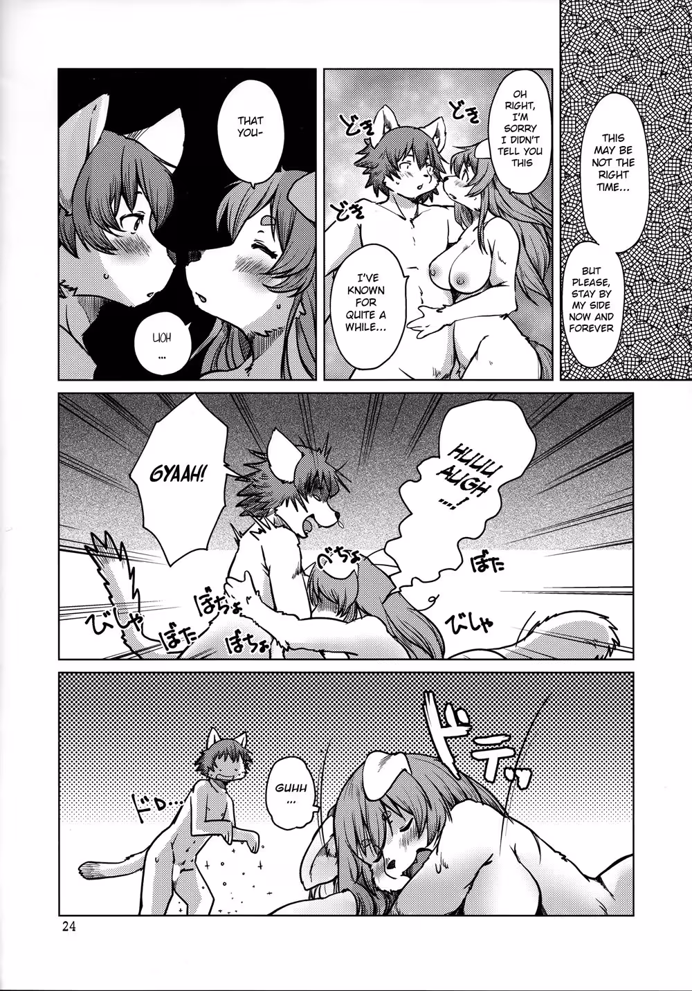 YoidoreRomantic_CH1_023