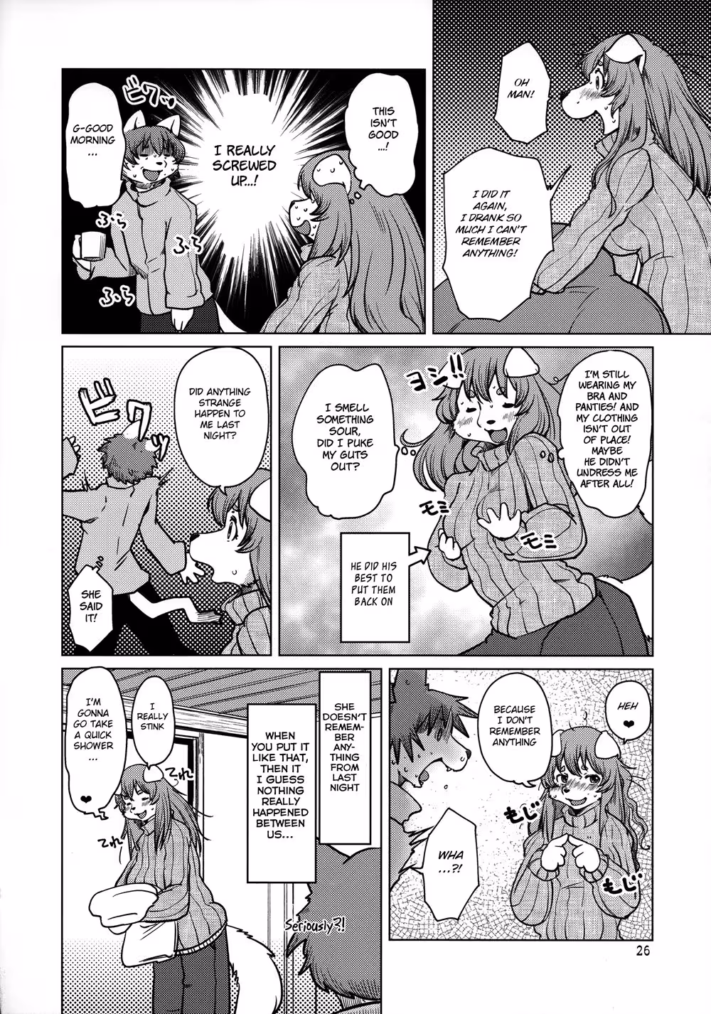 YoidoreRomantic_CH1_025
