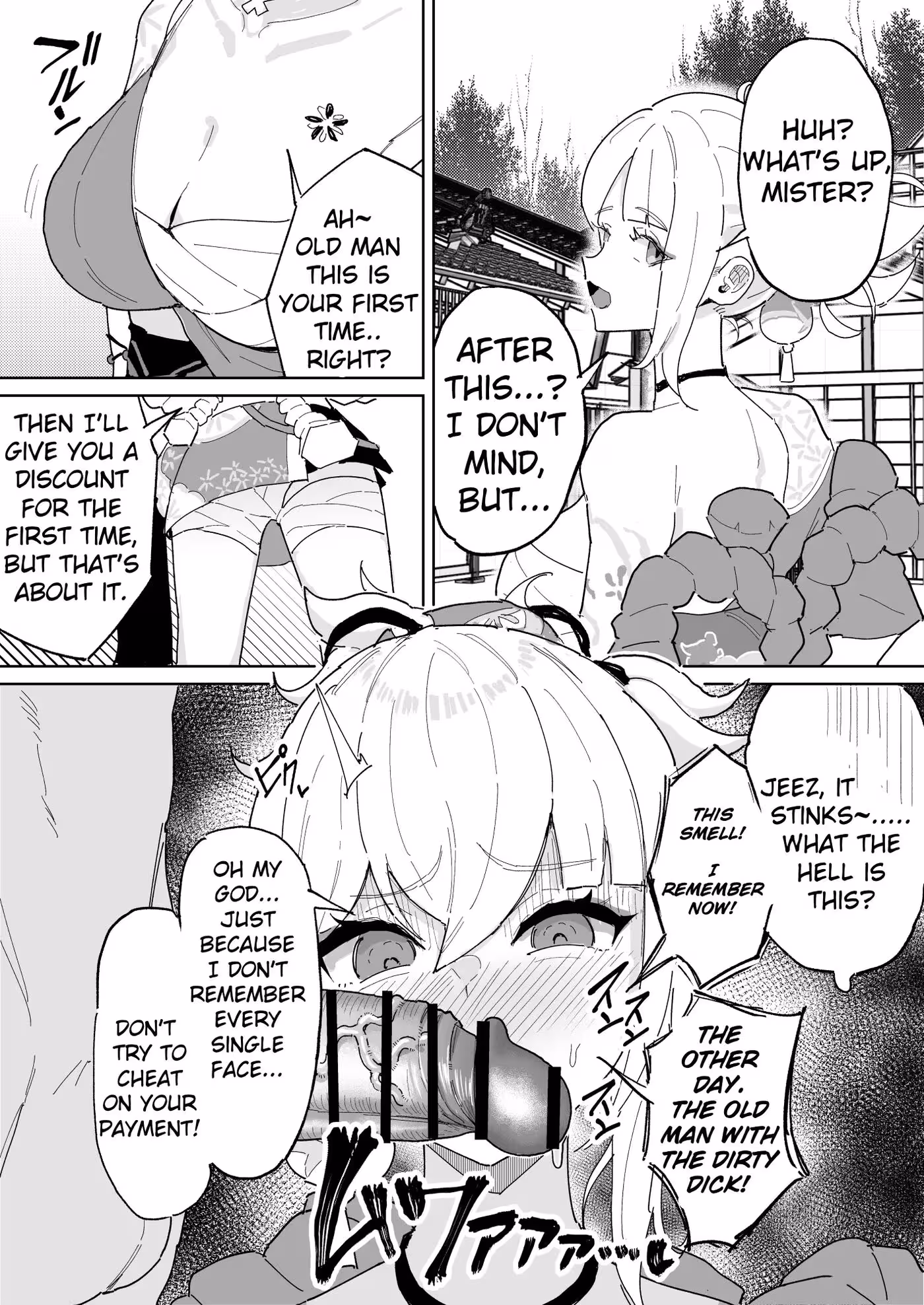 YoimiyachanCantRememberHisFace_CH1_000