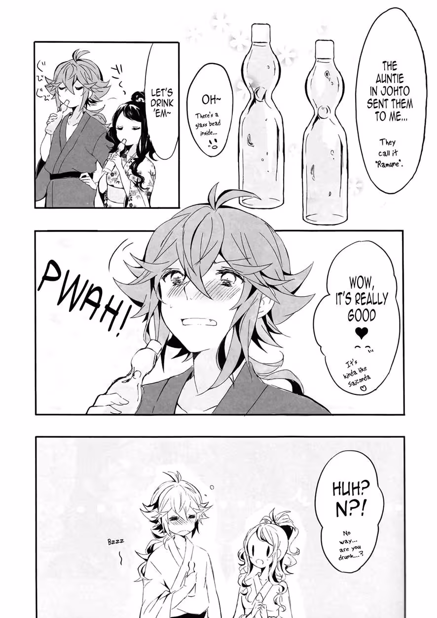 YoiyamiNiNureruHana_CH1_010