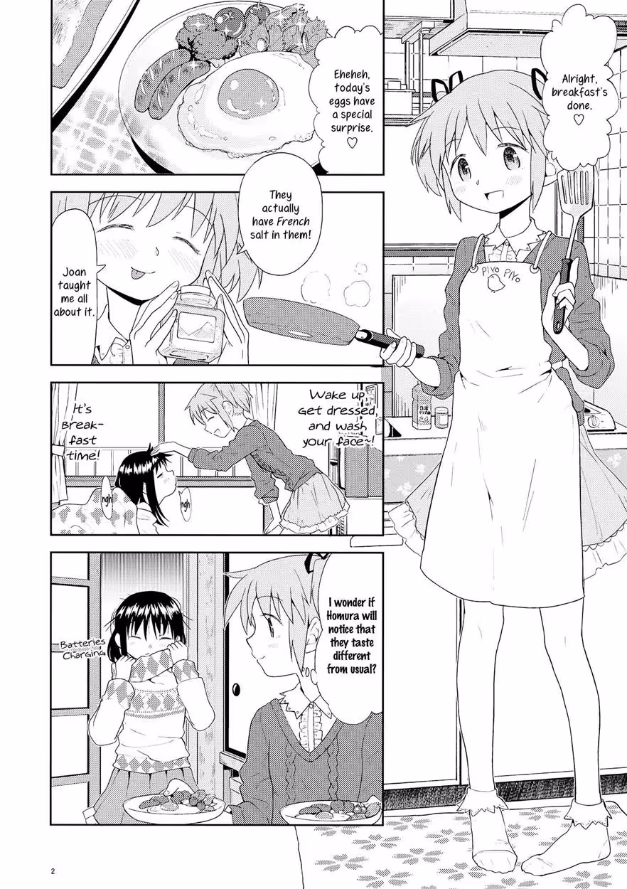 YojouhanOuroborosFutari_CH1_002