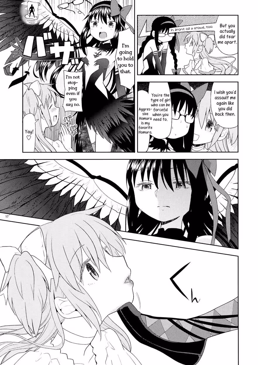 YojouhanOuroborosFutari_CH1_017