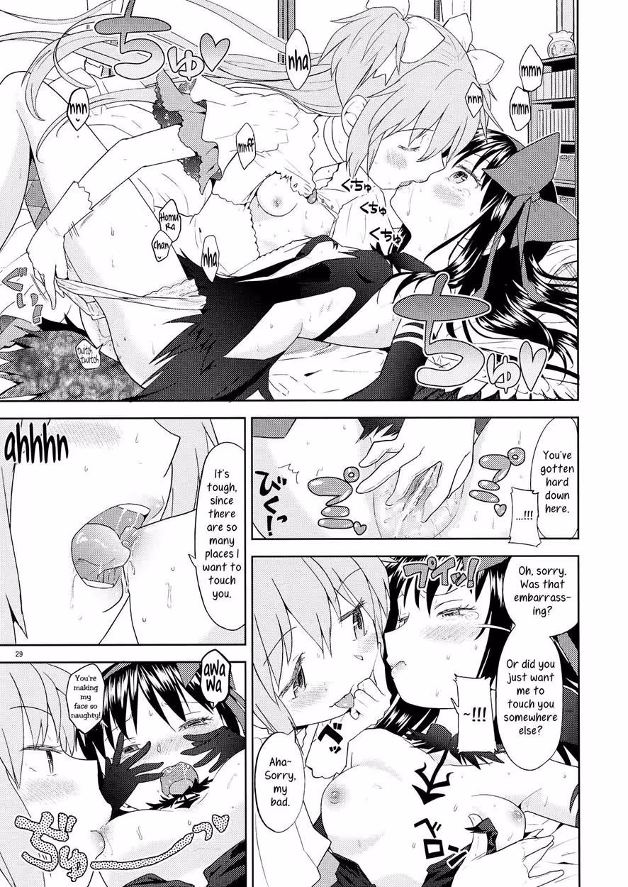 YojouhanOuroborosFutari_CH1_029