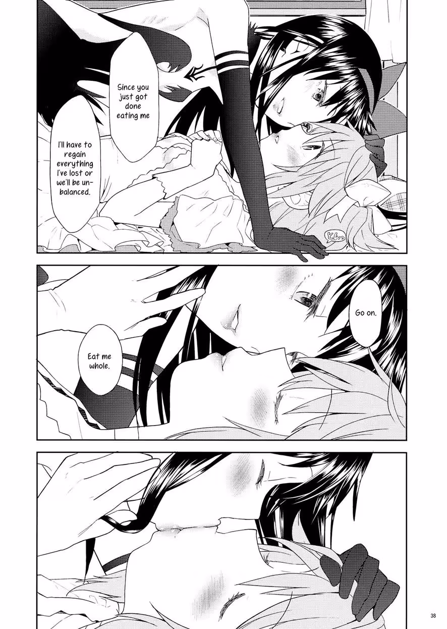 YojouhanOuroborosFutari_CH1_038