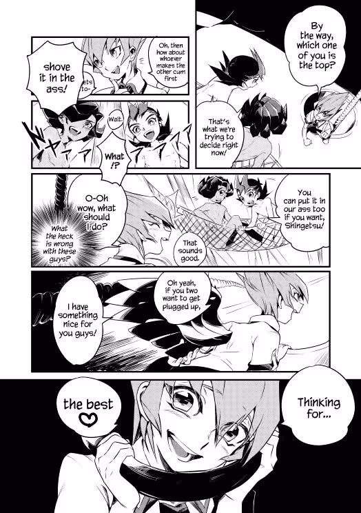 YokareToOmotteSoutouVibeDashiteOkimashita_CH1_002