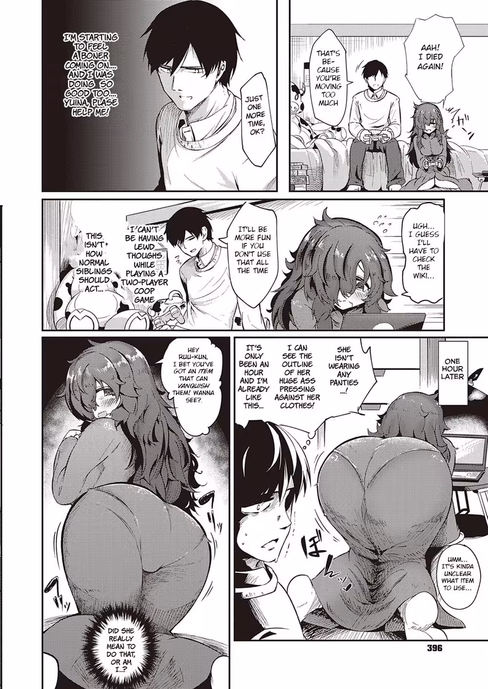 YokubouToAnebanare_CH1_003