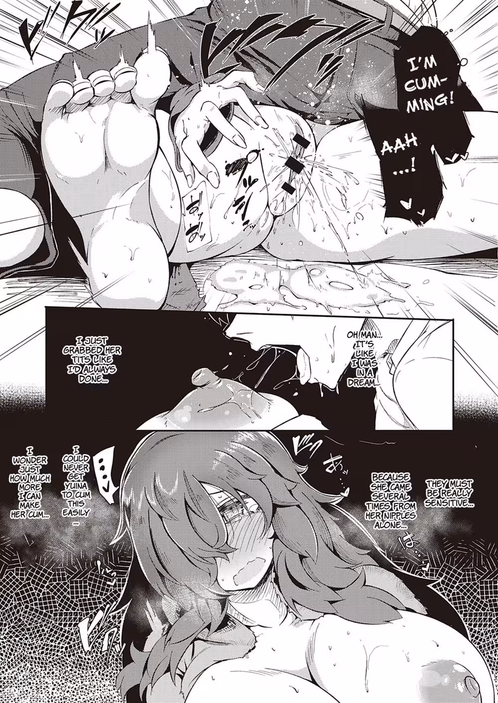 YokubouToAnebanare_CH1_010