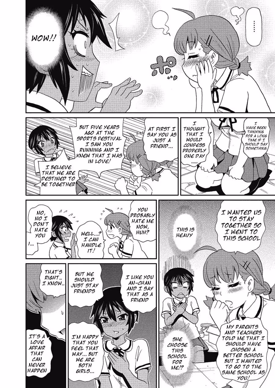 YokujouNoButtaiX_CH1_003