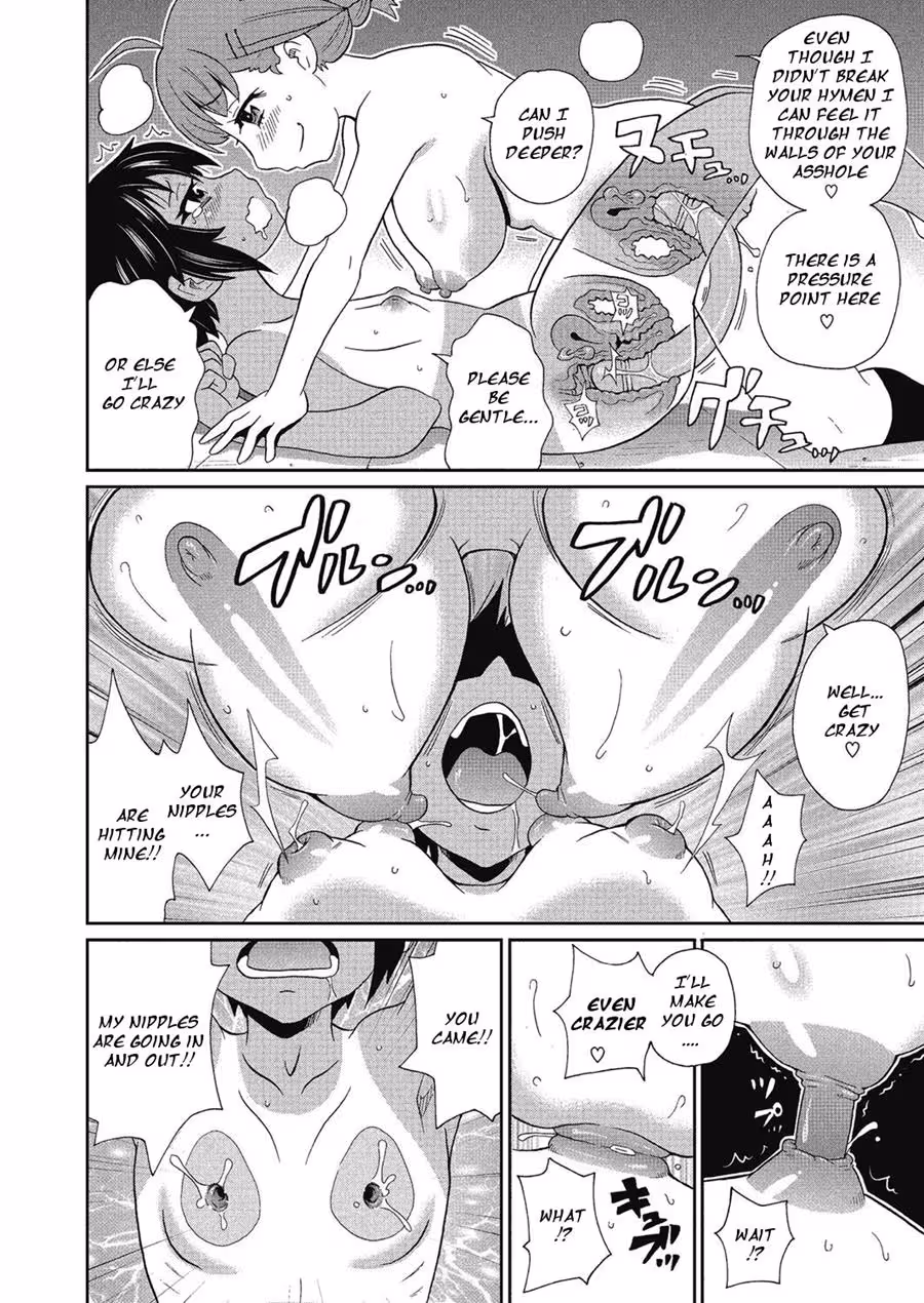 YokujouNoButtaiX_CH1_015