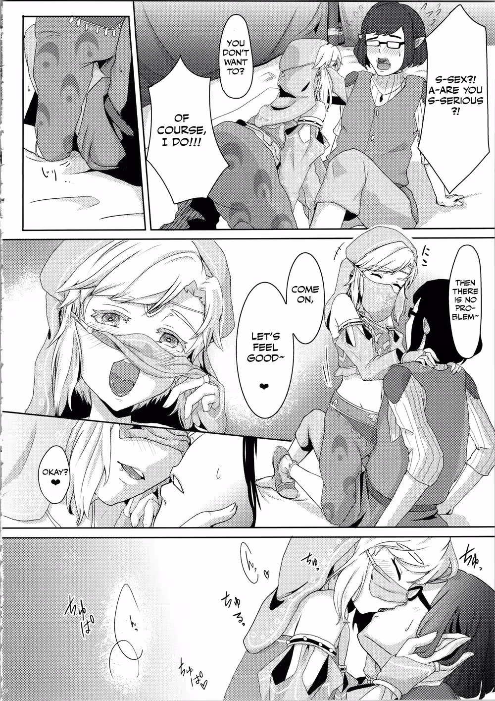 YokujouYuushaWaSexGaShitai_CH1_007