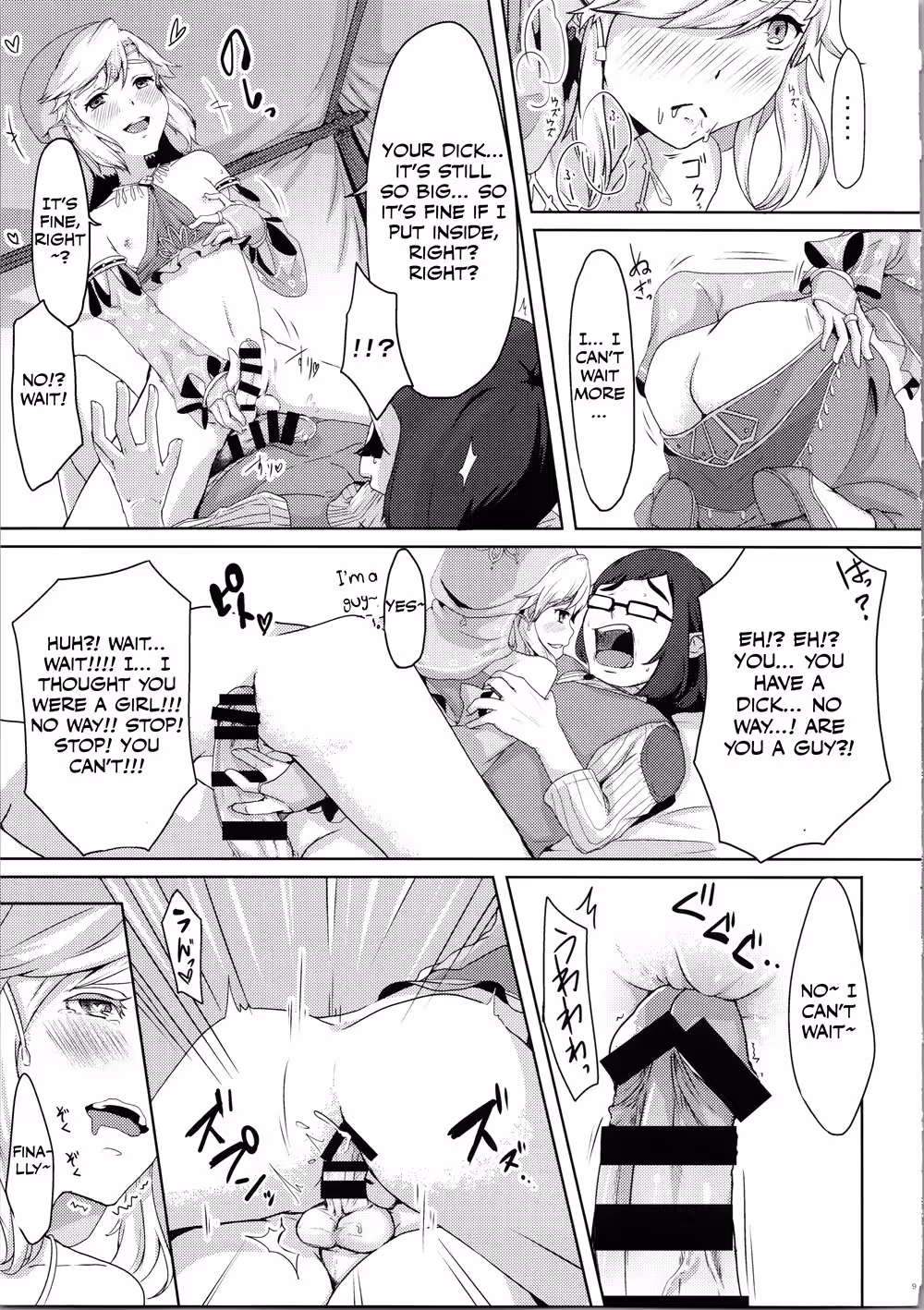 YokujouYuushaWaSexGaShitai_CH1_010
