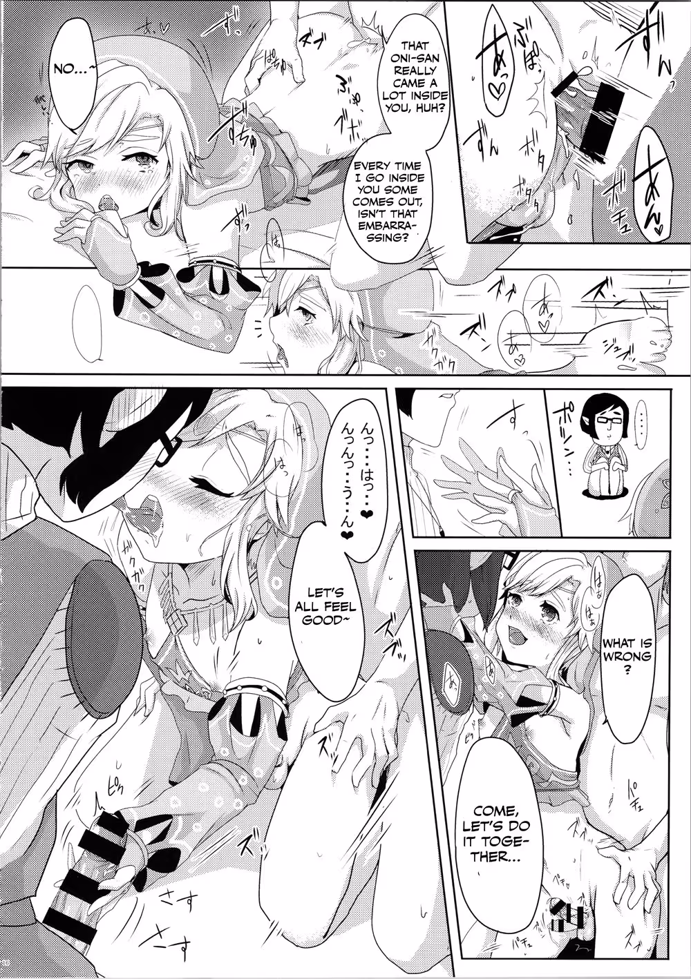 YokujouYuushaWaSexGaShitai_CH1_017