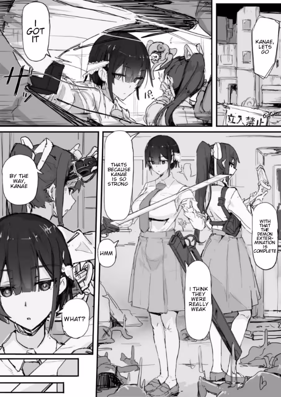 YomaBaraiKanata_CH1_000
