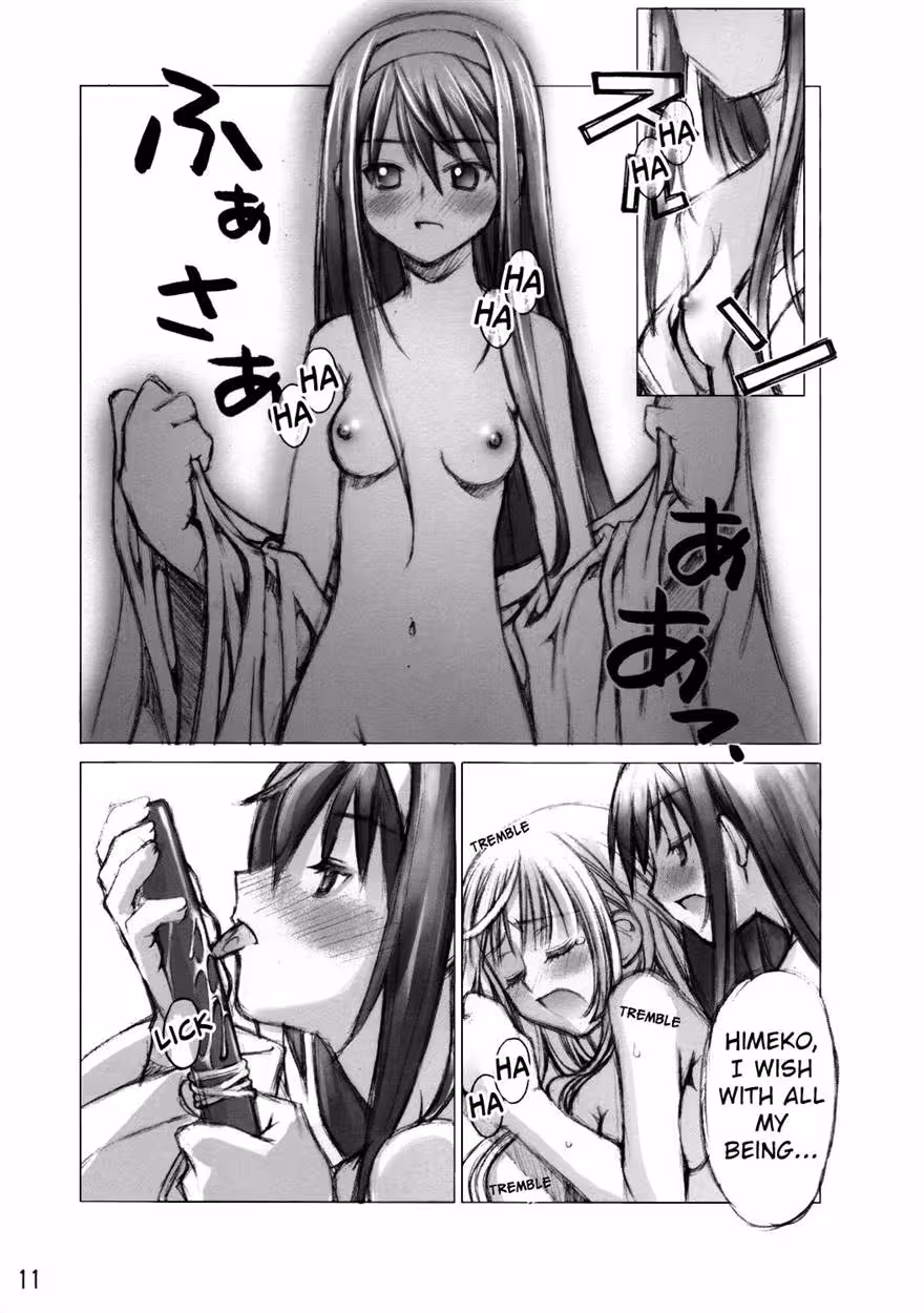 YomotsuHirasaka_CH1_009
