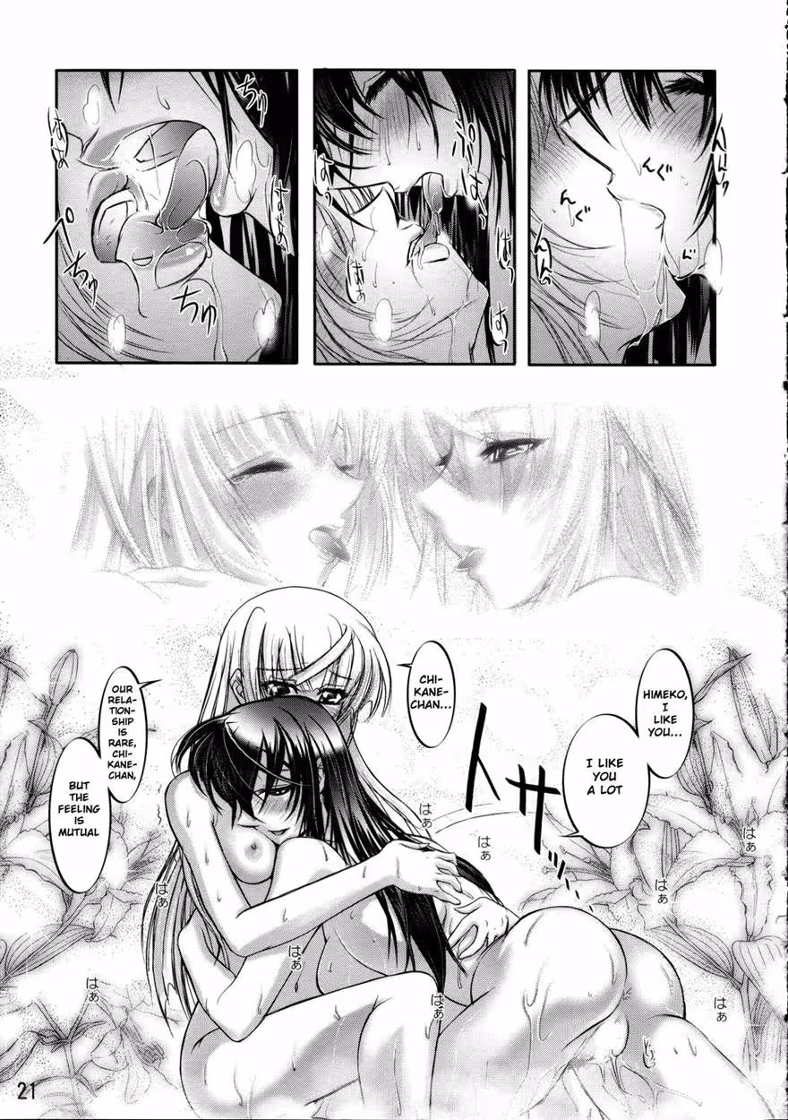 YomotsuHirasaka_CH1_019