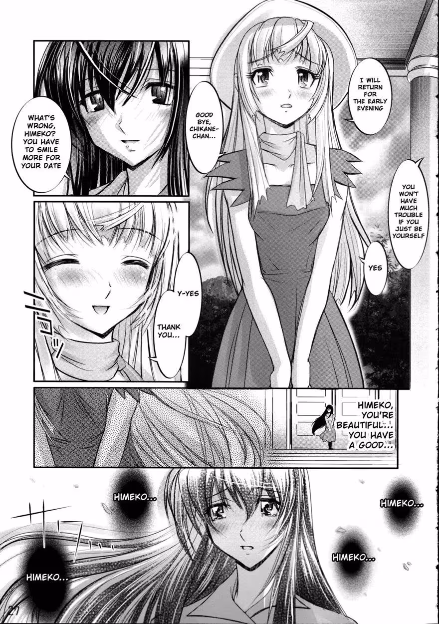 YomotsuHirasaka_CH1_025