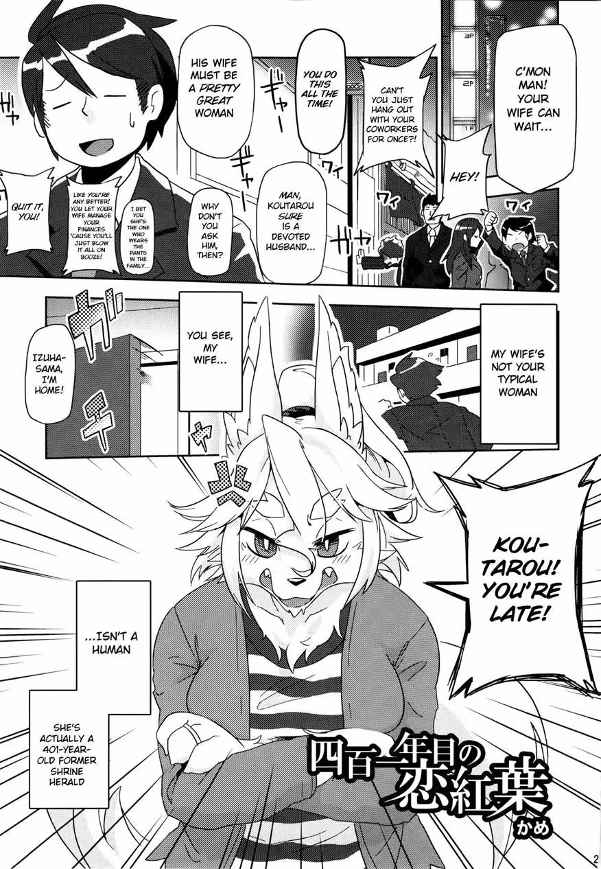 YonhyakuichinenmeNoKoimomiji_CH1_000