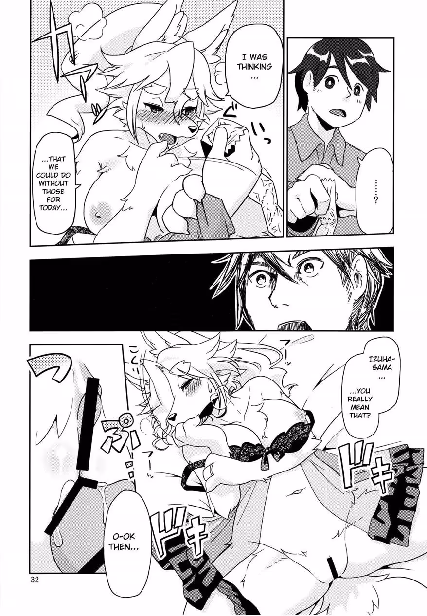 YonhyakuichinenmeNoKoimomiji_CH1_005