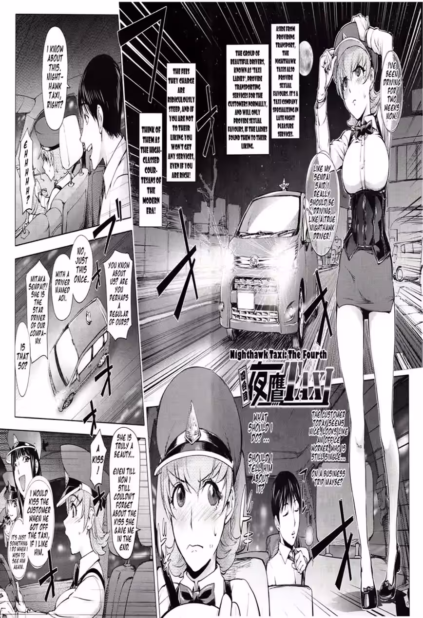 YoridoriBitch_CH1_008