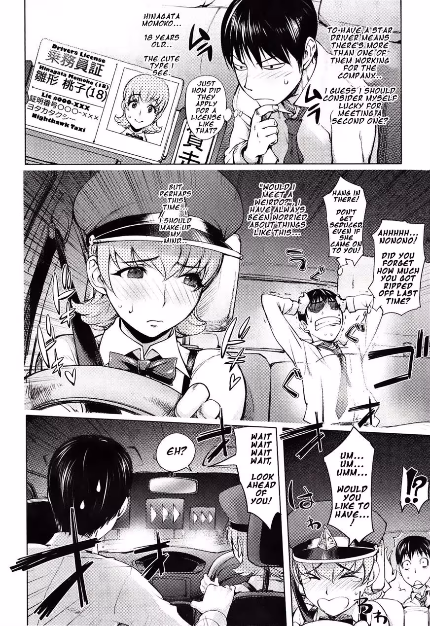 YoridoriBitch_CH1_009