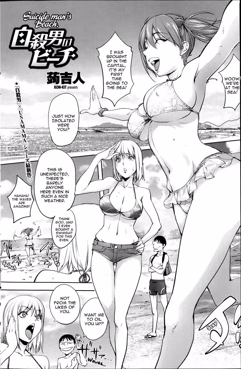 YoridoriBitch_CH1_047
