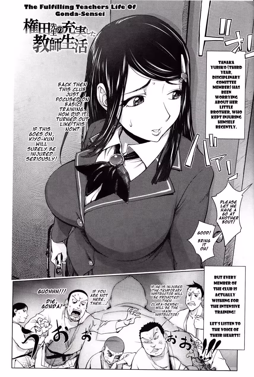 YoridoriBitch_CH1_109