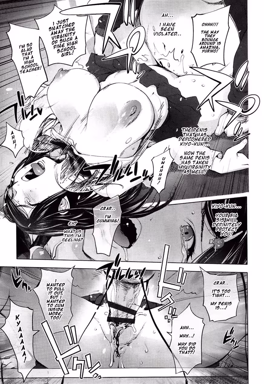 YoridoriBitch_CH1_122