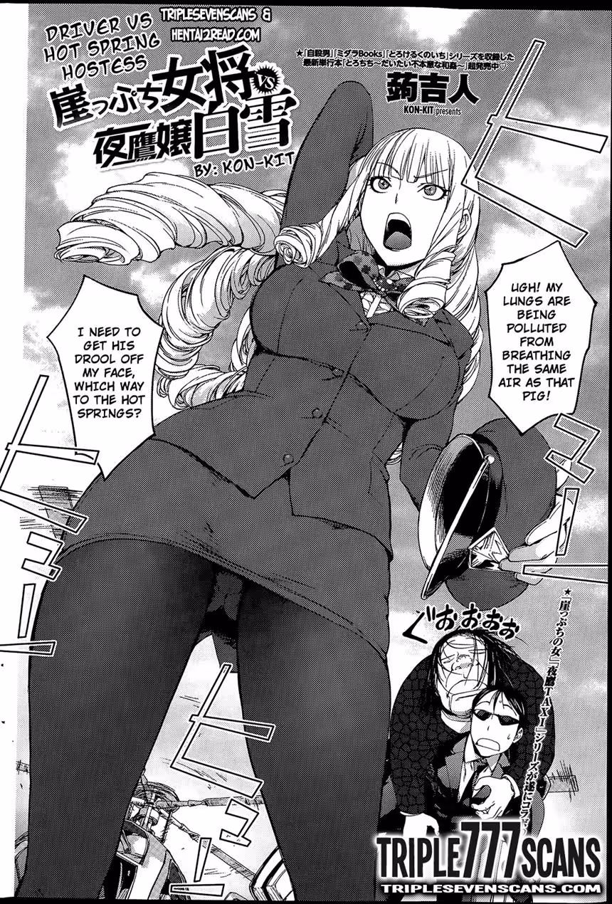 YoridoriBitch_CH1_129
