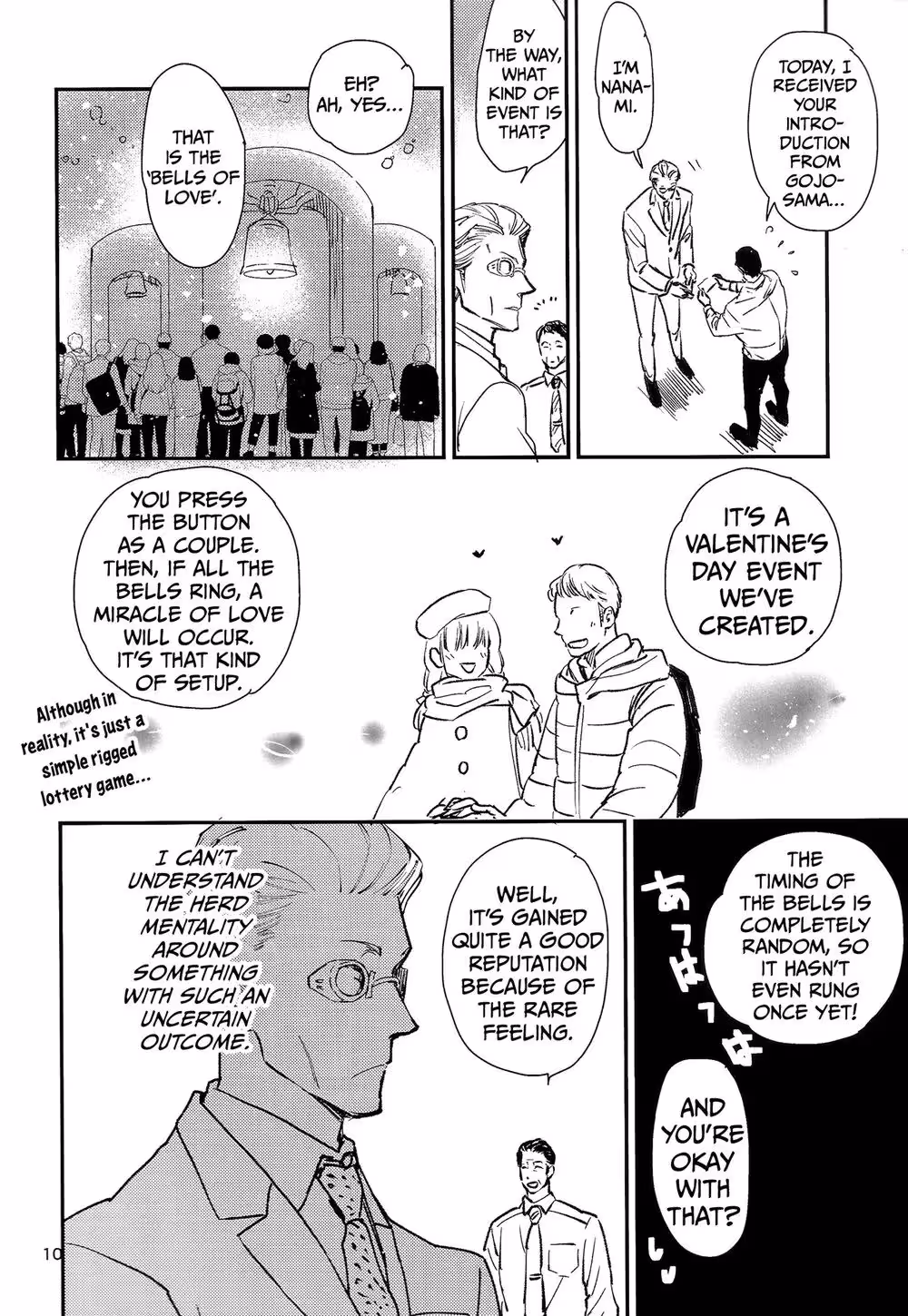 YorimichiToKakegoto_CH1_006