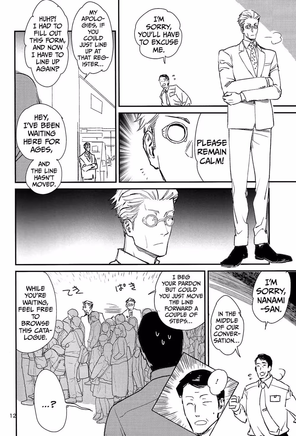 YorimichiToKakegoto_CH1_008