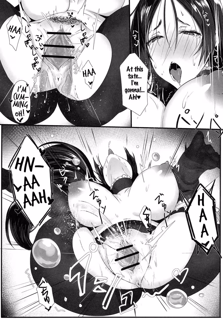 YorimituMamaMania_CH1_015