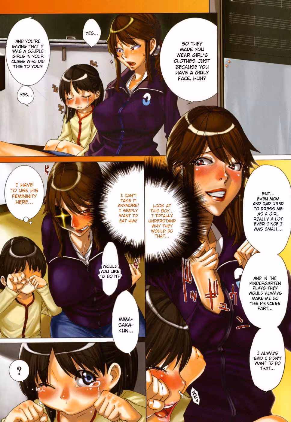 YorokobiNiSaku_CH1_013