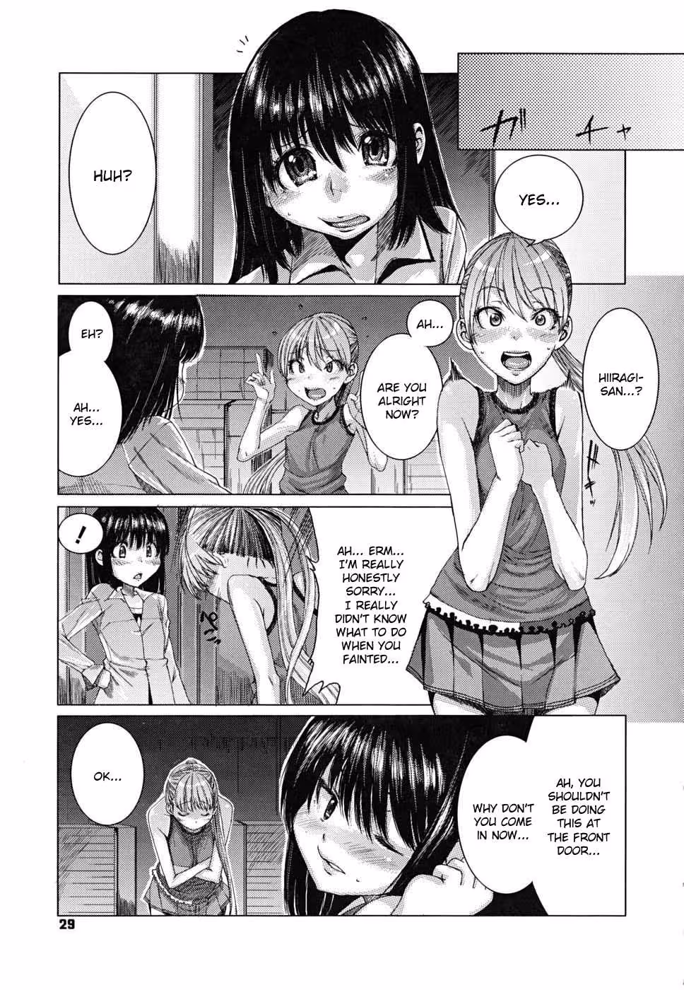 YorokobiNiSaku_CH1_029
