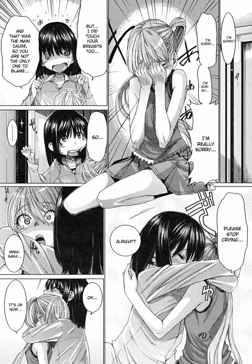 YorokobiNiSaku_CH1_031