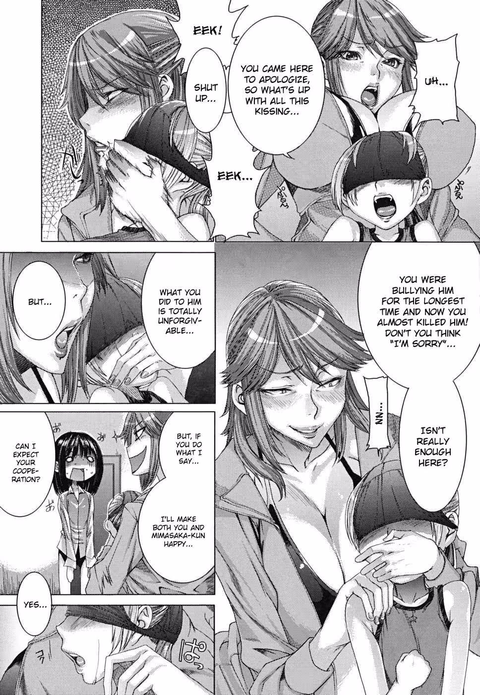 YorokobiNiSaku_CH1_033