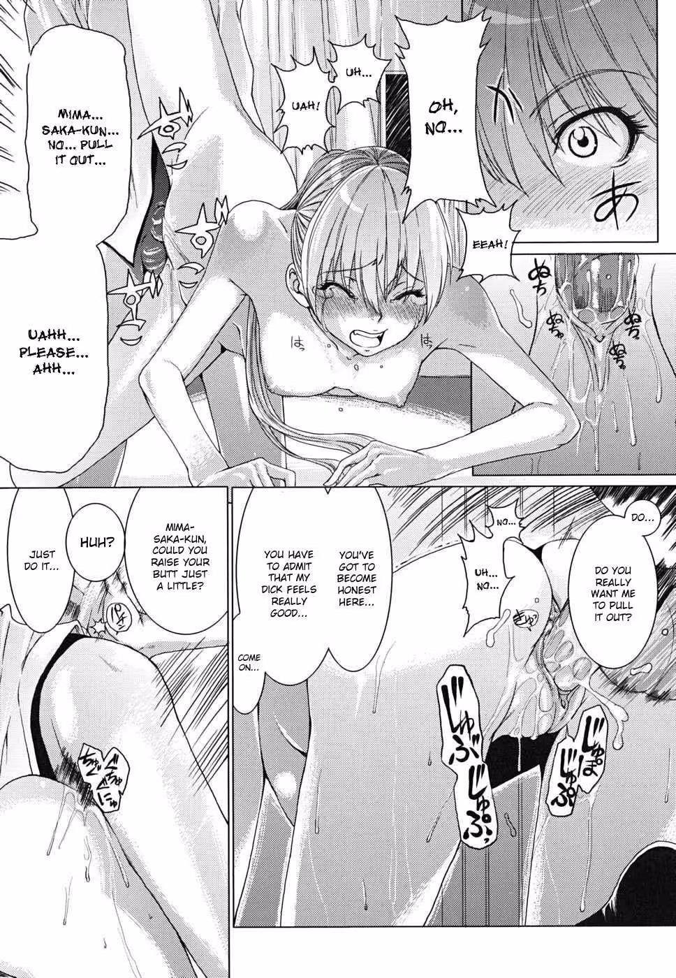 YorokobiNiSaku_CH1_038