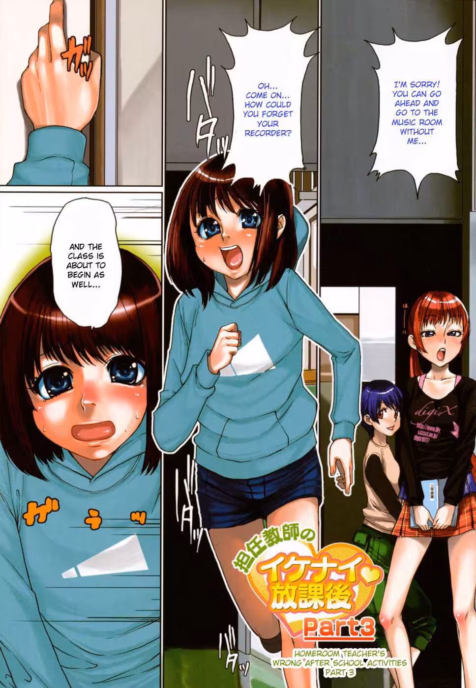 YorokobiNiSaku_CH1_043