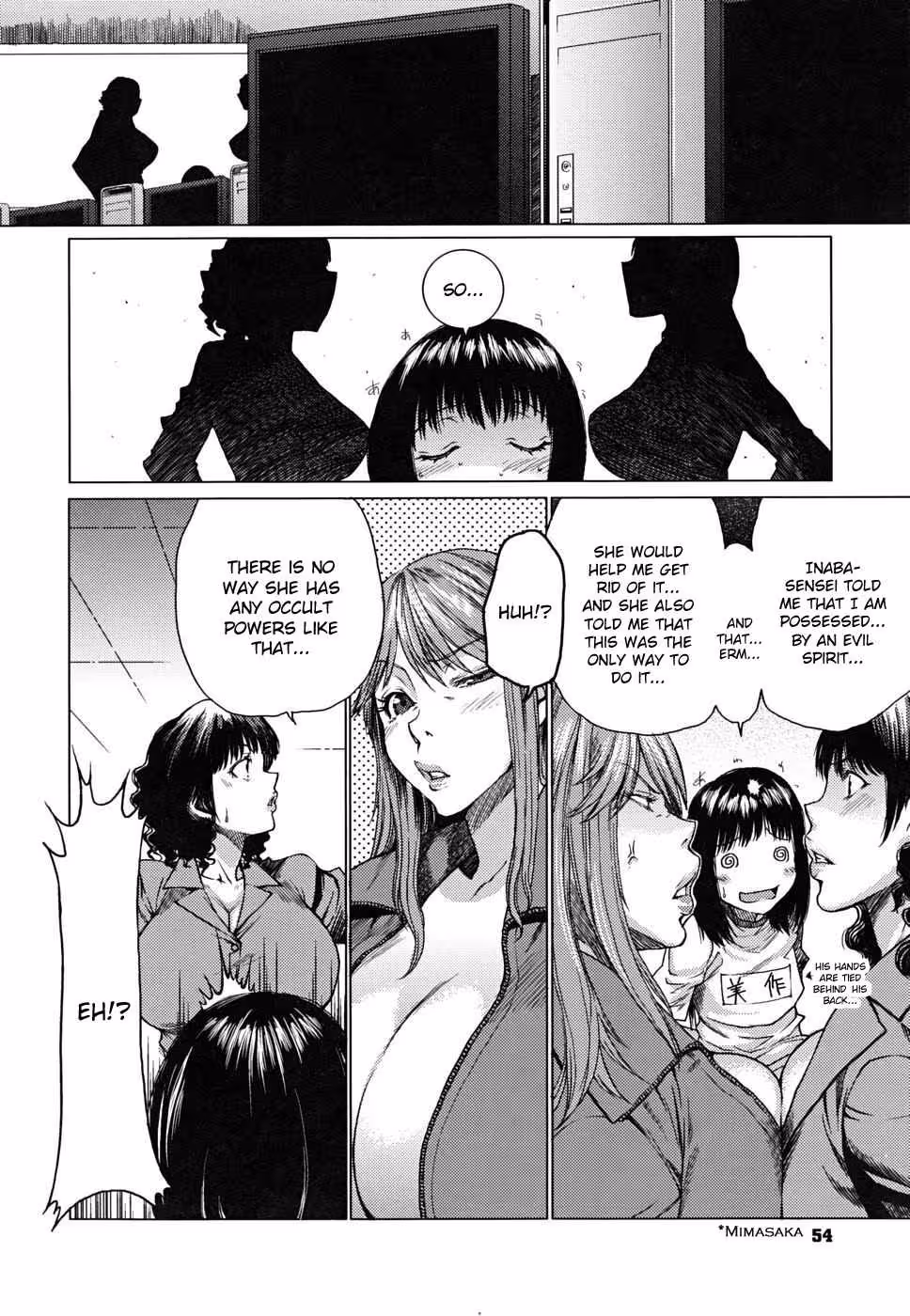 YorokobiNiSaku_CH1_054