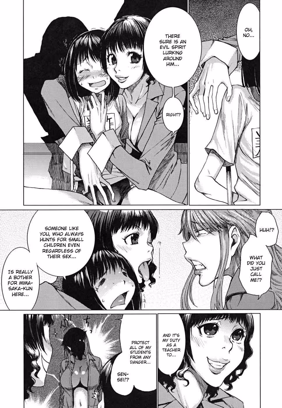 YorokobiNiSaku_CH1_055
